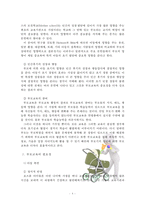 [방통대 부모교육] 부모교육의 필요성을 아동, 부모, 교사, 사회적 측면 에서 논하시고 부모교육으로 다룰 수 있는 주요내용을 설명하시오 [A형 항목]-4