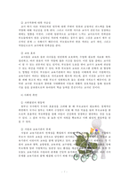 [방통대 부모교육] 부모교육의 필요성을 아동, 부모, 교사, 사회적 측면 에서 논하시고 부모교육으로 다룰 수 있는 주요내용을 설명하시오 [A형 항목]-7