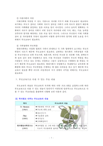[방통대 부모교육] 부모교육의 필요성을 아동, 부모, 교사, 사회적 측면 에서 논하시고 부모교육으로 다룰 수 있는 주요내용을 설명하시오 [A형 항목]-8