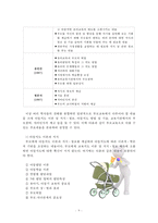[방통대 부모교육] 부모교육의 필요성을 아동, 부모, 교사, 사회적 측면 에서 논하시고 부모교육으로 다룰 수 있는 주요내용을 설명하시오 [A형 항목]-9