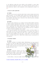 [방통대] 정신분석이론과 학습이론에 대해 각각 설명하고, 두 이론을 비교하여 사례를 각각 들어 비교하며 논하시오-10