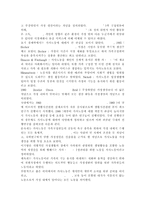 [가사노동?시간관리2A]교재 3장의 가사노동의 가치평가방법을 토대로 하여 가사노동의 생산성을 나타낼 수 있는 사례 3가지를 선정하고, 각 사례별로 적용 가능한 가치평가방법을 모두 나열하시오. 그런 다음 선정한 사례별로 가사노동의 경제적 가치평가를-3