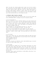 기초간호과학3공통) 급성염증과 만성염증의 특징적인차이를 제시하고, 림프구의 종류를 쓰고 각각의 작용을 서술하고 양성종양과 악성종양의 차이에 대해 설명하시오0k-7