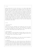 [자원봉사론 공통] 현대사회의 여러 가지 사회문제를 해결하기 위해 자원봉사 활동이 어떤 기능을 할 수 있는지 기술하고, 앞으로 어떤 점에 더 유의하여 자원봉사를 활성해 나가야 할지 자신의 견해를 기술해 보십시오-2