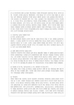 [중국공연예술 A형] 교재 제14장과 제15장의 내용을 토대로 하여 20세기 초부터 21세기 초에 이르는 중국영화의 발달과정에 대해 논술하시오-10