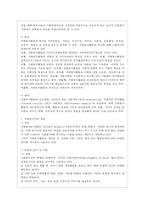 [자원봉사론 공통] 현대사회의 여러 가지 사회문제를 해결하기 위해 자원봉사 활동이 어떤 기능을 할 수 있는지 기술하고 앞으로 어떤 점에 더 유의하여 자원봉사를 활성해 나가야 할지 자신의 견해를 기술해 보십시오1-3