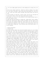 [자원봉사론 공통] 현대사회의 여러 가지 사회문제를 해결하기 위해 자원봉사 활동이 어떤 기능을 할 수 있는지 기술하고 앞으로 어떤 점에 더 유의하여 자원봉사를 활성해 나가야 할지 자신의 견해를 기술해 보십시오1-5