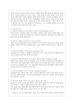 [자원봉사론 공통] 현대사회의 여러 가지 사회문제를 해결하기 위해 자원봉사 활동이 어떤 기능을 할 수 있는지 기술하고 앞으로 어떤 점에 더 유의하여 자원봉사를 활성해 나가야 할지 자신의 견해를 기술해 보십시오1-6