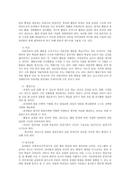유아교육과정3공통) 유아교육과정접근법 중 성숙주의, 행동주의, 구성주의접근법을 개념, 특성, 목표, 환경구성 일과운영 교수학습방법, 교사의 역할에 따라 비교설명하시오0k-3