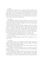 유아교육과정3공통) 유아교육과정접근법 중 성숙주의, 행동주의, 구성주의접근법을 개념, 특성, 목표, 환경구성 일과운영 교수학습방법, 교사의 역할에 따라 비교설명하시오0k-6