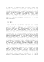 유아교육과정3공통) 유아교육과정접근법 중 성숙주의, 행동주의, 구성주의접근법을 개념, 특성, 목표, 환경구성 일과운영 교수학습방법, 교사의 역할에 따라 비교설명하시오0k-10