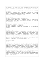[상담심리학 공통] 정신분석적 상담이론, 인지상담이론, 행동수정이론을 비교·설명한 후, 핵심적 내용을 정리하여 하나의 표로 요약하여 제시하시오-3