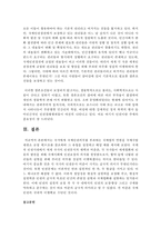 (국제인권법 공통) 국가에게 국제인권의무를 부과하는 국제법의 연원을 국제사법재판소 규정 제38조를 참조하여 그 유형을 설명하고 해당 예를 제시하시오-15