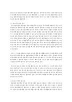 (부동산법제 공통) 분묘기지권을 둘러싼 제반 법적 쟁점들을 논하고 자신의 견해를 논리적으로 주장해 보시오-9