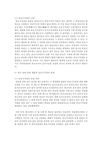 (부동산법제 공통) 분묘기지권을 둘러싼 제반 법적 쟁점들을 논하고 자신의 견해를 논리적으로 주장해 보시오-14
