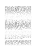 (부동산법제 공통) 분묘기지권을 둘러싼 제반 법적 쟁점들을 논하고 자신의 견해를 논리적으로 주장해 보시오-17