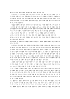 {{성인학습및상담론}} 행동주의 학습이론, 인본주의 학습이론, 사회학습이론, 구성주의 학습이론 비교·설명_각 이론이 성인학습에 공헌 또는 시사하는 바를 논하시오-3