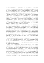 {{성인학습및상담론}} 행동주의 학습이론, 인본주의 학습이론, 사회학습이론, 구성주의 학습이론 비교·설명_각 이론이 성인학습에 공헌 또는 시사하는 바를 논하시오-4