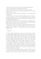 {{성인학습및상담론}} 행동주의 학습이론, 인본주의 학습이론, 사회학습이론, 구성주의 학습이론 비교·설명_각 이론이 성인학습에 공헌 또는 시사하는 바를 논하시오-6