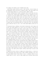 {{성인학습및상담론}} 행동주의 학습이론, 인본주의 학습이론, 사회학습이론, 구성주의 학습이론 비교·설명_각 이론이 성인학습에 공헌 또는 시사하는 바를 논하시오-7