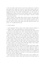 {{성인학습및상담론}} 행동주의 학습이론, 인본주의 학습이론, 사회학습이론, 구성주의 학습이론 비교·설명_각 이론이 성인학습에 공헌 또는 시사하는 바를 논하시오-8