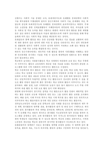 자원봉사론4공통)각자 각자 자신이 어떤 대상이든 특정한 대상을 선정하여 자원봉사를 실천해 보고, 그 과정 속에서 자신이 느낀 생각을 기술해 보십시오. 참여 자원봉사의 대상 및 유형, 자신이 느낀 자원봉사활동의 의미, 문제점 및 향후 발전과제를 중심으로 기술해 보십시오.-12