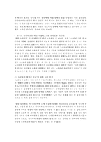 (사회복지실천기술론 공통) 1) 잔여주의와 제도주의의 차이를 서술하고, 잔여주의 사회복지실천기술과 제도주의 사회복지실천기술 간의 차이를 설명하시오-8