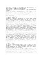 [전략적 간호관리 공통] 1 과학적 관리론과 인간관계론을 비교하여 논하고, 간호사들이 신명나게 일하게 하기 위해 (조직에 공헌하려는 의욕을 고취시키려면) 꼭 필요하다고 생각되는 자신의 견해를 한 가지 이상 제시하시오 2 간호생산성을 높이는 방안들을 나름대로 제시하고, 왜 그 방법이 간호생산성을 높이는지 설명하시오-13