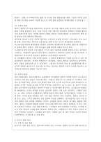 [부모교육 B형] 영아기 및 유아기 발달 특성과 중요성을 설명하고, 영아기 및 유아기 자녀를 둔 바람직한 부모의 역할에 대하여 논하시오-7