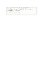 국민연금공단 자기소개서,국민연금공단자기소개서 합격예문,국민연금공단 자소서 자기소개서국민연금공단면접 자소서국민연금공단자기소개서 지원동기 면접후기-5