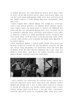 영화 자전거도둑 감상문 - 네오리얼리즘과 그 한계-2