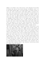 영화 자전거도둑 감상문 - 네오리얼리즘과 그 한계-4