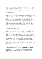 2017년 성인간호학+암환자의 영양상태 평가를 위해 관찰과 신체계측법을 활용하고자한다. 관찰할 항목에 대해 서술하시오. 또한 신체계측법별로 절차와 정상치를 제시하시오 성인간호학4공통형 대장암으로 장루를 보유하게 된 환자와 가족에게 퇴원 시 제공해야 할 장루 간호교육 내용을 구체적으로 제시하고, 장루를 보유한 환자에게 나타날 수 있는 심리사회적 문제와 이에-5