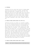 2017년 성인간호학+암환자의 영양상태 평가를 위해 관찰과 신체계측법을 활용하고자한다. 관찰할 항목에 대해 서술하시오. 또한 신체계측법별로 절차와 정상치를 제시하시오 성인간호학4공통형 대장암으로 장루를 보유하게 된 환자와 가족에게 퇴원 시 제공해야 할 장루 간호교육 내용을 구체적으로 제시하고, 장루를 보유한 환자에게 나타날 수 있는 심리사회적 문제와 이에-6