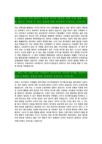 [한국가스안전공사-최신공채합격자기소개서]면접기출문제,자소서,자기소개서,합격자소서,합격자기소개서,가스안전공사,-3