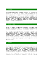 [KB손해사정-최신공채합격자기소개서]면접기출문제,자소서,자기소개서,합격자소서,합격자기소개서,손해사정,KB,손해보험-3