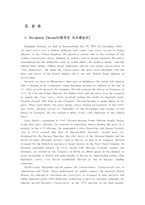 영어권국가의이해3E) Benjamin Disraeli, the Stonehenge War of Roses 0k-2