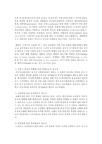 현대사회의 특징을 3~5개 분야를 요약하고 제시하고 각 특징에 따른 평생교육의 필요성을 기술하시오-5