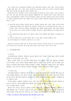 [방통대] 정신분석적 상담이론, 인지상담이론, 행동수정이론을 비교·설명한 후, 핵심적 내용을 정리하여 하나의 [표]로 요약하여 제시하시오.[출처표기]-5