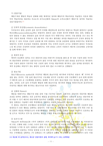 [방통대] 정신분석적 상담이론, 인지상담이론, 행동수정이론을 비교·설명한 후, 핵심적 내용을 정리하여 하나의 [표]로 요약하여 제시하시오.[출처표기]-11