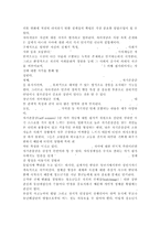 한국사회문제2017/ 한국 사회에서 청년문제의 핵심은 무엇이고, 왜 개개인의 노력만으로 해결할 수 있는 문제가 아니라 매우 중요한 사회문제로 다루어져야 하는지에 대해 구체적인 사례를 들어가면서 논하시오.-5