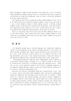 소송과강제집행4공통) 사례 서울에 사는 A는 회사출장관계로 ㈜안전고속에서 운전기사 B가 운전하는 이사건과 관련되는 관할의 문제를 모두 검토하라0k-7