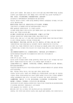 채동번의 중국 오대사역사소설 오대사통속연의 17회 18회 한문 및 한글번역-3