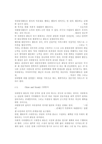 자원봉사론4) 현대사회의 여러 가지 사회문제를 해결하기 위해 자원봉사 활동이 어떤 기능을 할 수 있는지 기술하고, 앞으로 어떤 점에 더 유의하여 자원봉사를 활성해 나가야 할지 자신의 견해를 기술해 보십시오.-7