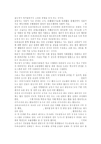 자원봉사론4) 현대사회의 여러 가지 사회문제를 해결하기 위해 자원봉사 활동이 어떤 기능을 할 수 있는지 기술하고, 앞으로 어떤 점에 더 유의하여 자원봉사를 활성해 나가야 할지 자신의 견해를 기술해 보십시오.-11
