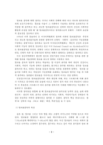 알코올중독자의 사회복지 해결방안-3