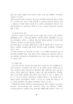알코올중독자의 사회복지 해결방안-8