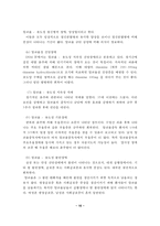 알코올중독자의 사회복지 해결방안-10