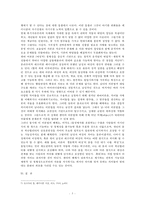 (방통대 2017-1) 교재 10장 “성과 정치,  경제”의 내용을 참조하면서 근자에 우리 사회에서 페미니즘의 도전으로 인해 발생한 논란의 사례를 찾아 그 내용을 비판적으로 분석해 보시오.-5