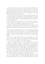 한국산업의이해3C) 한국의 정보통신산업(IT)에 관해 논하시오0K-3